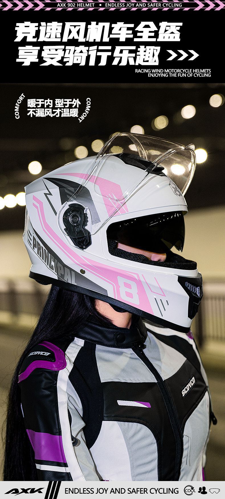 Foreign Trade Specializes in Motorcycle Helmets for Men, Anti-Fog and Warm Winter Motorcycles, Electric Motorcycles, Women's Full-Coverage Full-Face Helmets