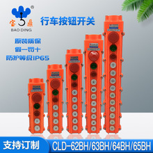 ����������܇���o�_�PCLD-62BH63BH64BH65BH����늄Ӻ��J���C�ֱ�