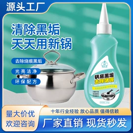 马桶洁厕剂;干洗剂;多用途清洁剂