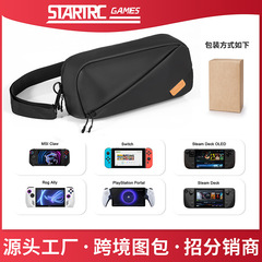ニンテンドースイッチ2収納バッグ、在庫あり、クロスボディバッグ、Steam Deck携帯ゲーム機収納、ROG Ally、レスキューマシン