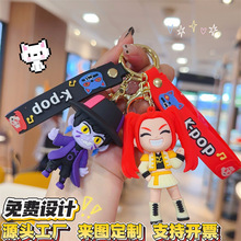 跨境新款猎魔女团KPOP卡通男团钥匙扣包包小挂件动漫钥匙链小礼品