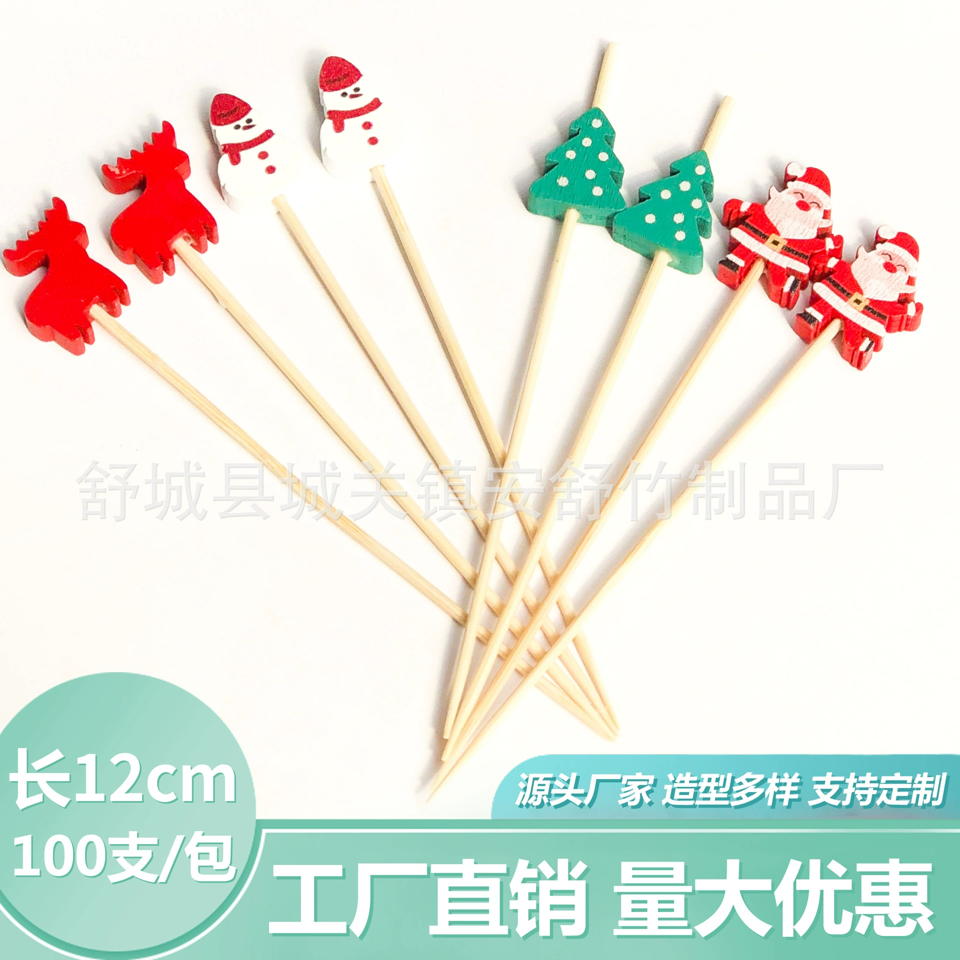 100 шт./Упак. Санта-Клаус Рождественская елка снежинка Лось фруктовая палочка бамбуковая палочка фруктовая нить Рождественский праздник фруктовая палочка