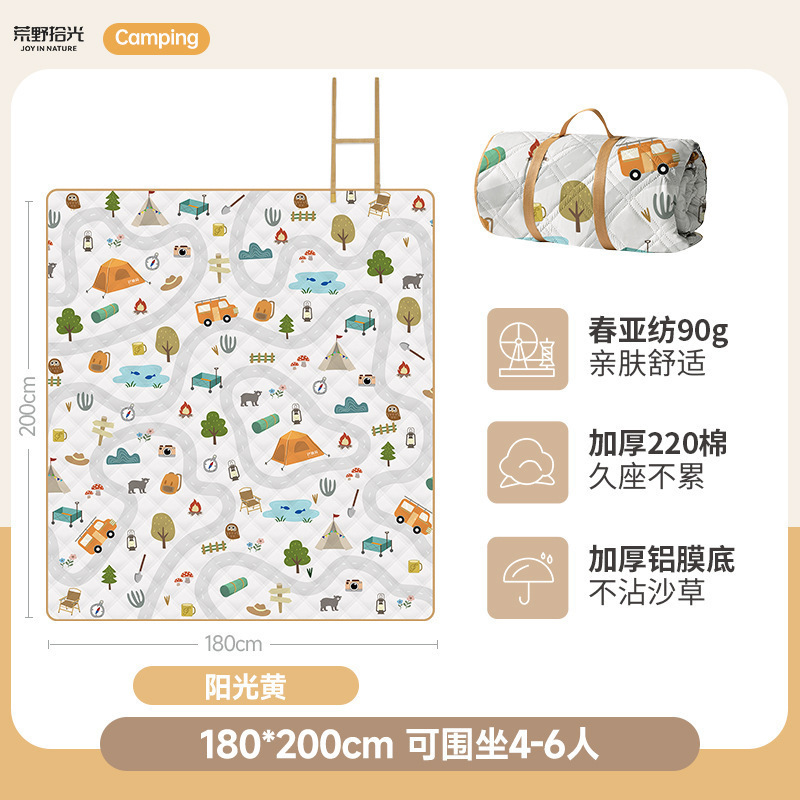 *[두꺼운 6.5mm 알루미늄 필름 모델] 선샤인 옐로우 180*200*