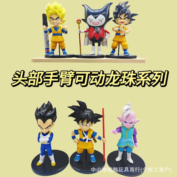 Dragon Ball [6 shots are the whole set] OPP bag