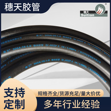 工程低压胶管棉线编织软管耐高温软管喷砂管空压机黑色油管