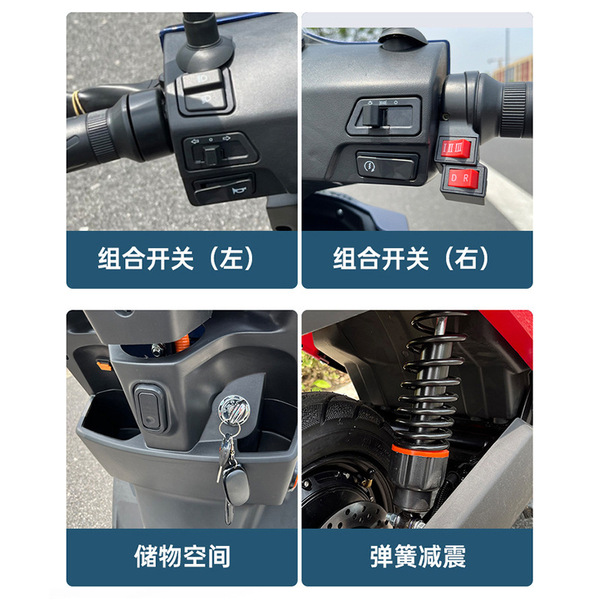 electric pedal