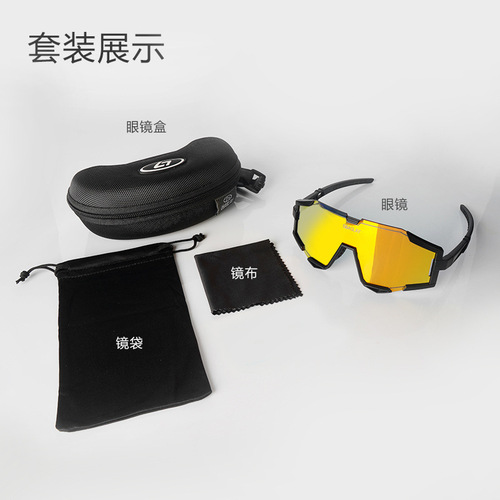 New outdoor road mountain bike windproof riding glasses myopia high-definition anti-UV eye protection sports sunglasses