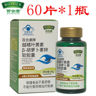 һ�����l���ٺϿ�Խ���~�S��&beta;-���}�����\ܛ�z��0.5g/��*60��