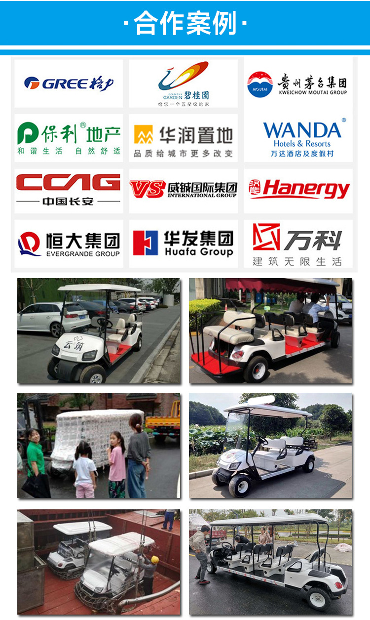 Electric Sightseeing Vehicles for Tourist Areas, 4-Seater and 6-Seater Four-Wheel Golf Carts, Transport Shuttles for Tourist Accommodation and Resorts