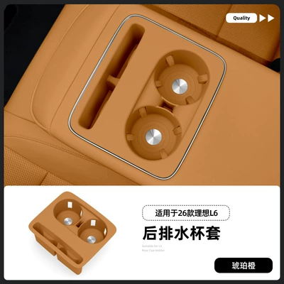 Anti-slip mat Auto L6, rear water cup holder - 26-pieces-of-ideal-l6-ultra-rear-water-cup-holders-in-amber-orange-26-pieces-of-ideal-l6-ultra-rear-water-cup-holders-in-snowfield-white