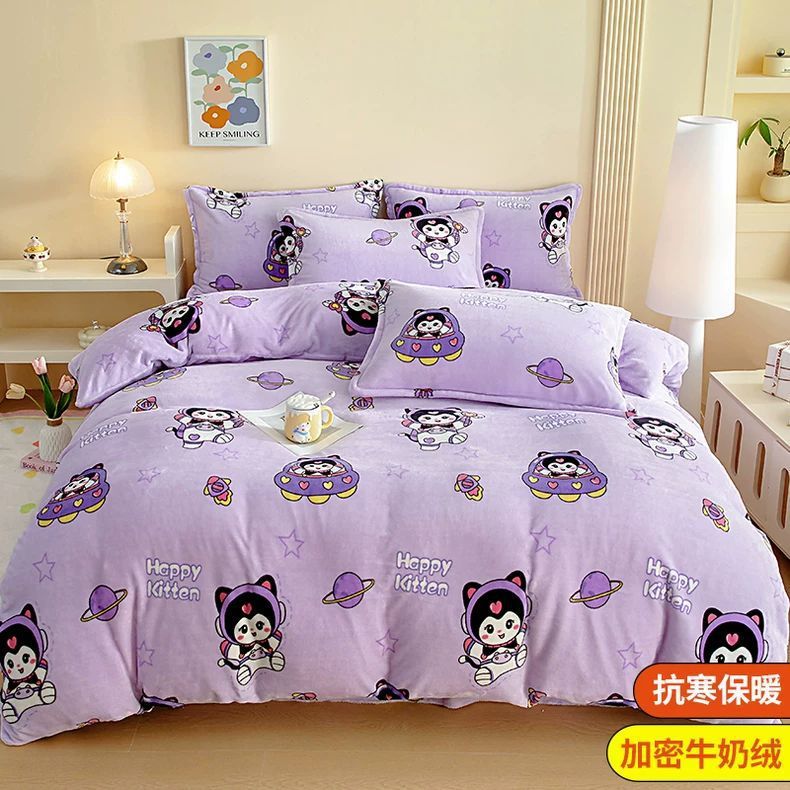 Invierno leche de cama de terciopelo de cuatro piezas con doble terciopelo de brida gruesa sábanas de terciopelo de coral cubierta dormitorio conjunto de tres piezas