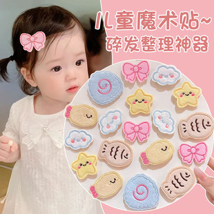 �냺ħ�g�N����ǰ�~��ͨ�����N��ͯ�����l̥ë�N��l���������^�