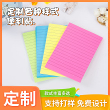 便利贴学生创意可撕索引贴便签纸文具用品爱心便签本批发不干胶