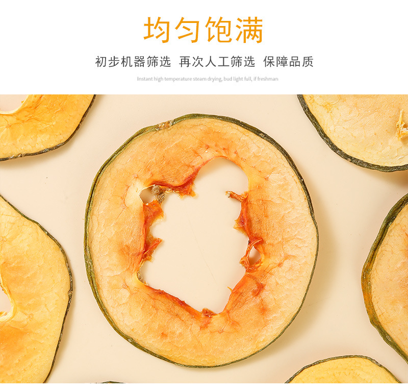 Dried Papaya Slices (Carica papaya) — Red-Heart Seedless Fruit Tea, 500g Bulk in use