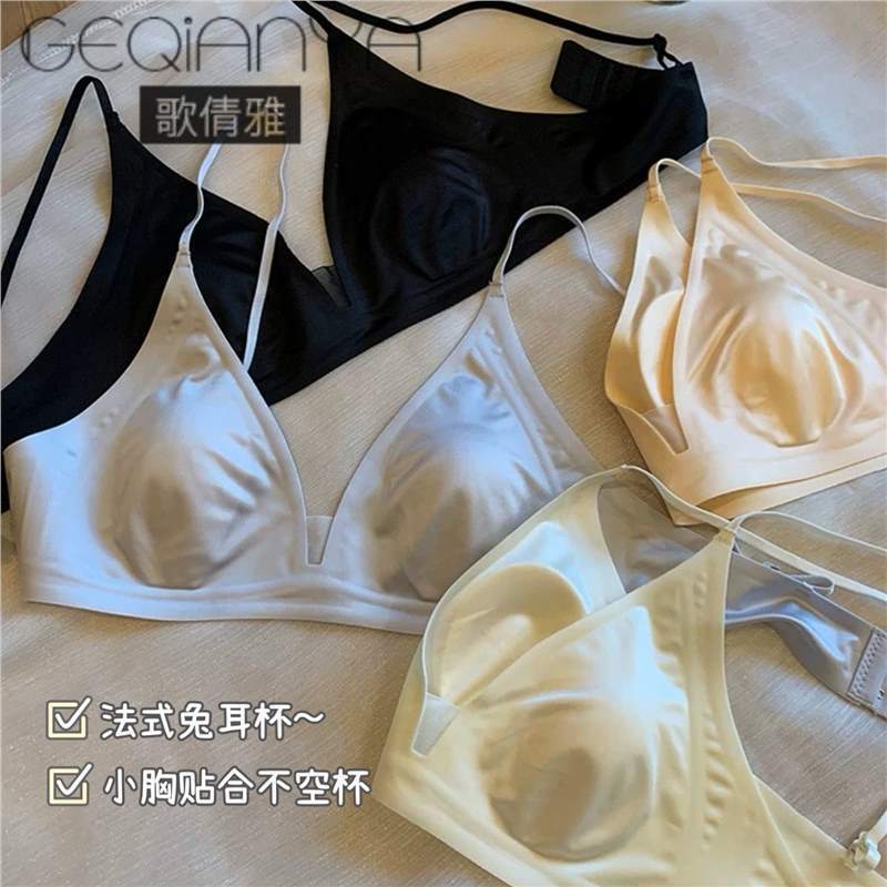 Original High-Quality Seamless French Satin Nude-Feel Rabbit Ear Cup Bra for Women, Summer Thin Breathable Design That Makes Large Busts Appear Smaller