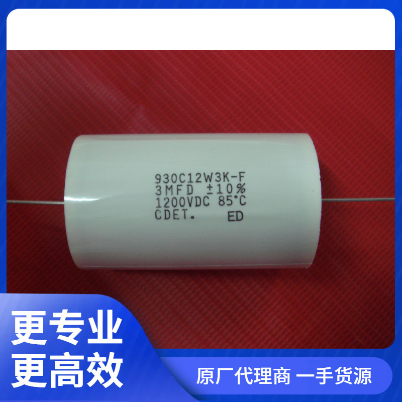 SCT205K122D3B28-F CDE电容元英电子专业供应