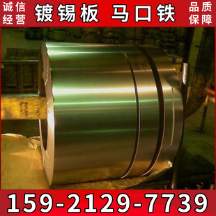 ��������R���F���� SPTE��a�Fԭ���� T2-T5 0.2-0.8mm