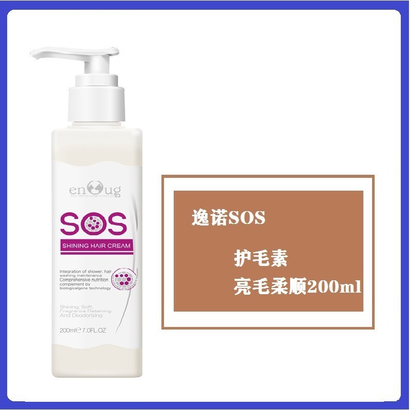工場直販 SOS Yino バスシャンプー ペットシャワージェル 犬猫用ユニバーサルシャンプーとコンディショナー卸売|undefined