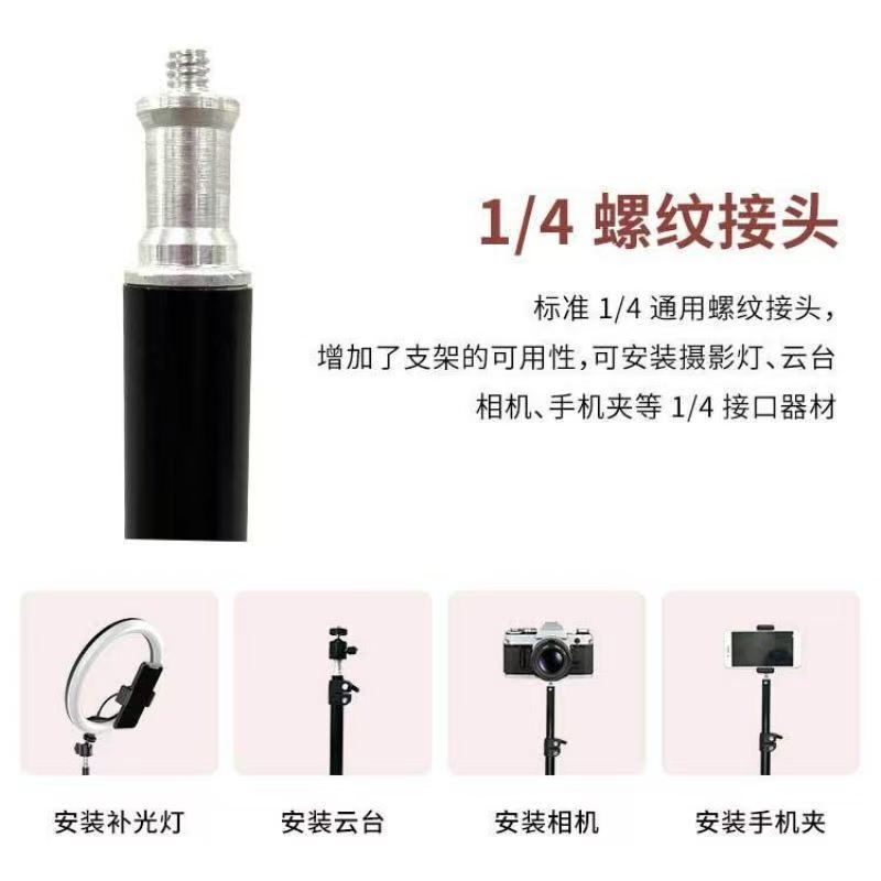 反折叠支架摄影补光灯支架三脚架加厚2.1米支架三脚架|undefined