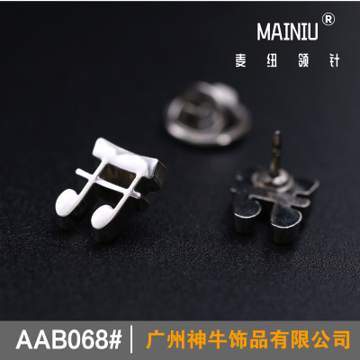 음악-음악 기호