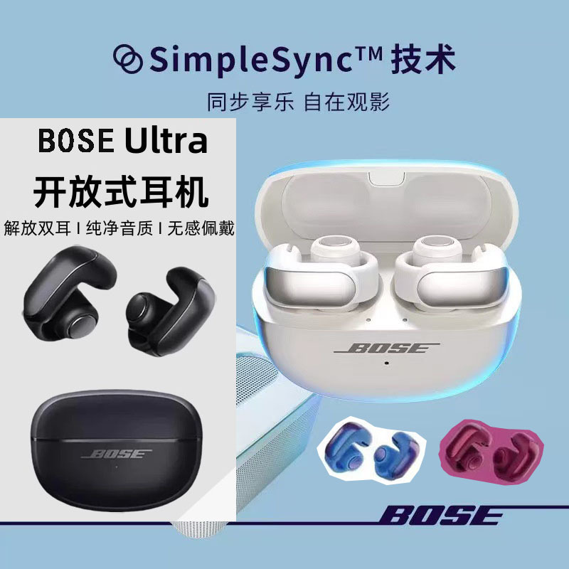 B0Se Ultra Open-Style Wireless Bluetooth Headphones Bose Bluetooth Headphones Ear-Clamp Style Sports Ear-Hook Design