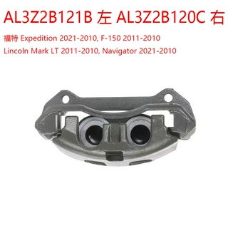 跨境专卖18B5236右18B5237左适用于福 F-150Expedition卡钳刹车泵