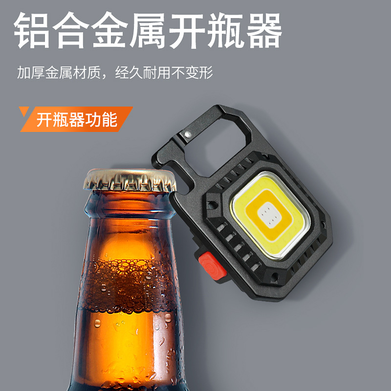 Lámpara portátil mini llavero lámpara de trabajo multifuncional con carga magnética linterna doméstica de alta luz al aire libre