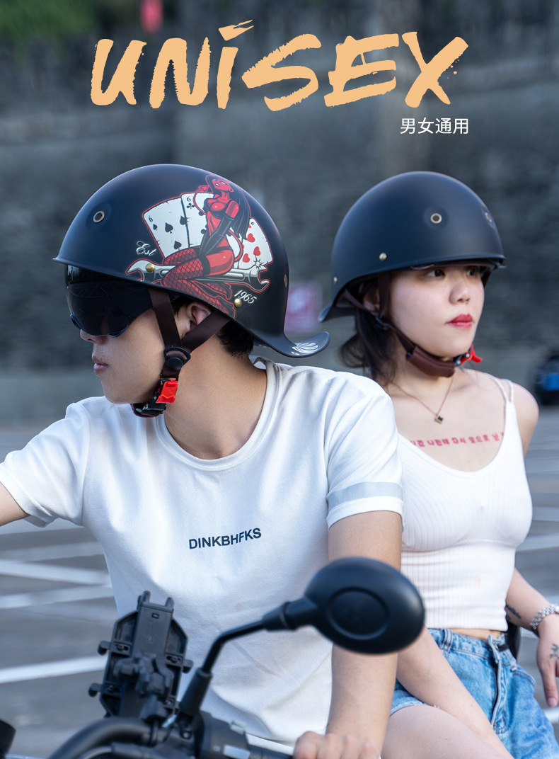 骚盔_12.jpg?x-oss-process=image/format,png