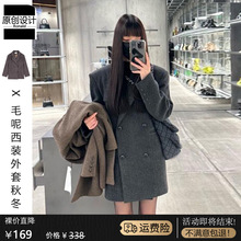 超好看西装外套女2023新款秋冬毛呢西装外套秋冬厚女士中长款大衣