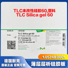 Merck MERCK TLC シリカゲル 60 スリム層クロマトグラフィー シリカゲルプレート 1.05748.0001 20x20cm 25 個
