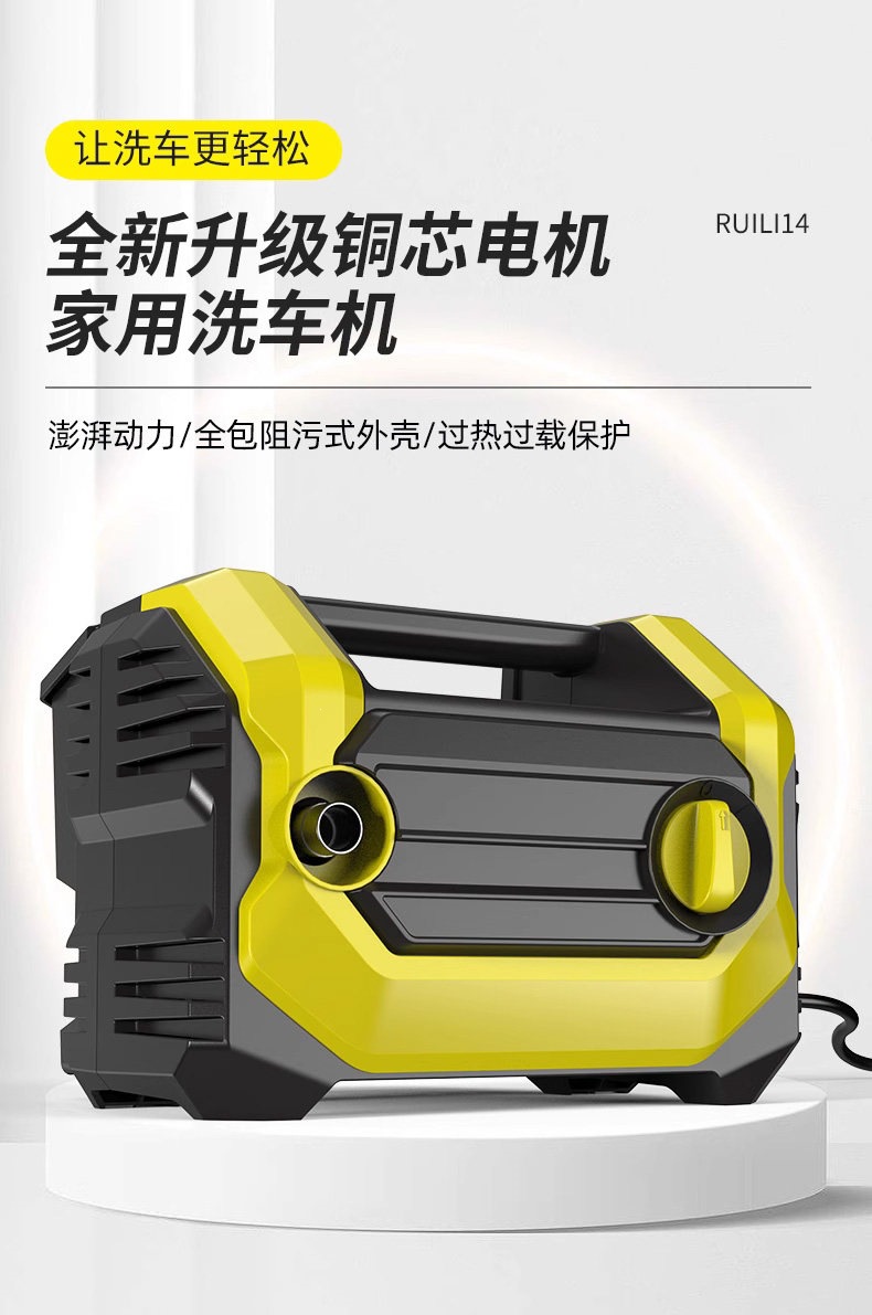 Car Washing Machine High-Pressure Water Gun for Home Use 220V Car Washing Tool Powerful Floor Cleaning Booster Pump High-Power Air Conditioner Cleaning