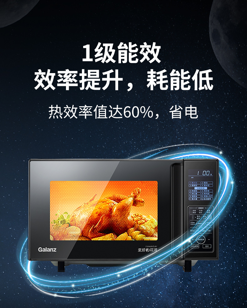 C3(G0)微波炉详情-改款全黑_13.jpg