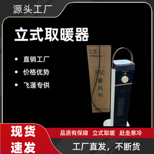 ��ʽ�¿�ȡů��ů�L�C���ù����ů������ȫ��ȡů���L�Cʡ�ů��