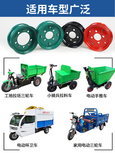 3.00 4.00-8 Four-Hole Split Integrated Steel Rim Construction Site Electric Tricycle Wheel Hub Trolley Tire Rim
