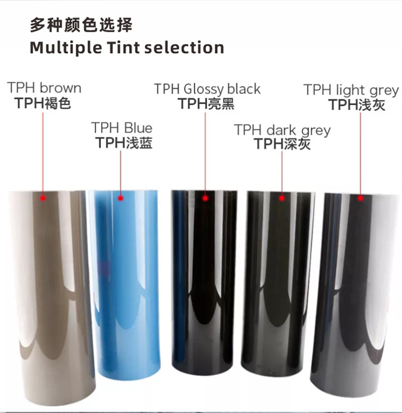 Factory Wholesale Tph Headlight Protective Film, Blackened Color-Changing Film, Tail Light Film, Anti-Scratch and Wear-Resistant Car Light Film