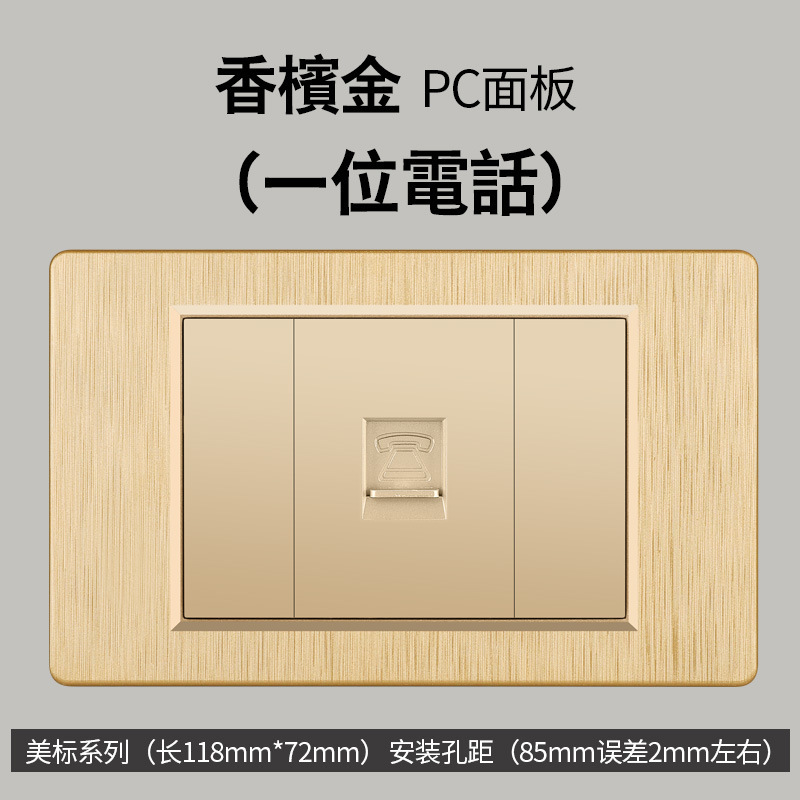 Taiwán estándar 20W carga rápida USB cepillo oro interruptor de pared transfronteriza toma de corriente vietnamita panel de comercio exterior lote