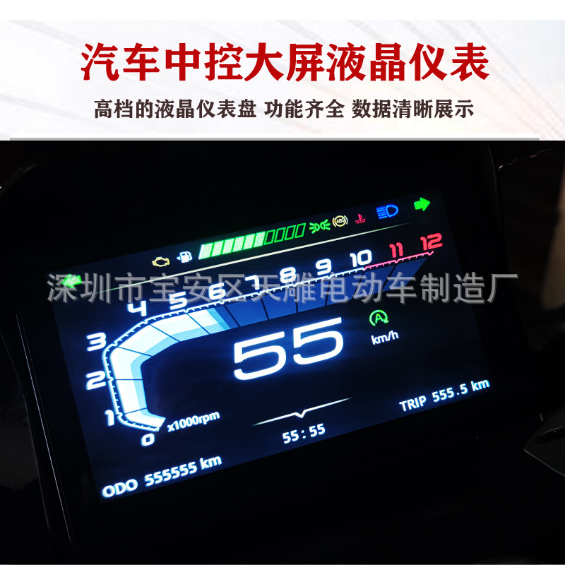 Auténtico Wuyang ASV150 refrigerado por agua pedales grandes motocicleta nacional 4 electroinyección de doble cilindro ABS vagón puede ser licenciado