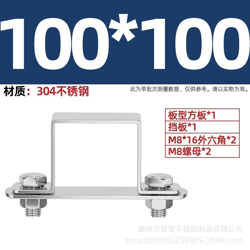 304ステンレス鋼の厚い正方形のカードの角の管のカードのオームの直角の支柱は馬カードのu型の管のカードの管のクリップの角の管のバックルに乗ります。|undefined