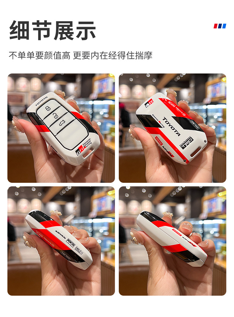 Suitable for Toyota Camry Key Set Corolla Shell Lei Ling Asian Dragon Metal Buckle Han Lan Da Rong Chr Bag