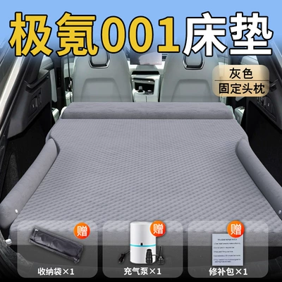 Beige Wing Car Mattress, Vehicle-mounted inflatable bed - ji-krypton-ji-krypton-00125-25-upgraded-modelspecial-for-ji-krypton-001-grey-integrated-headrest-polka-dot-wing-style