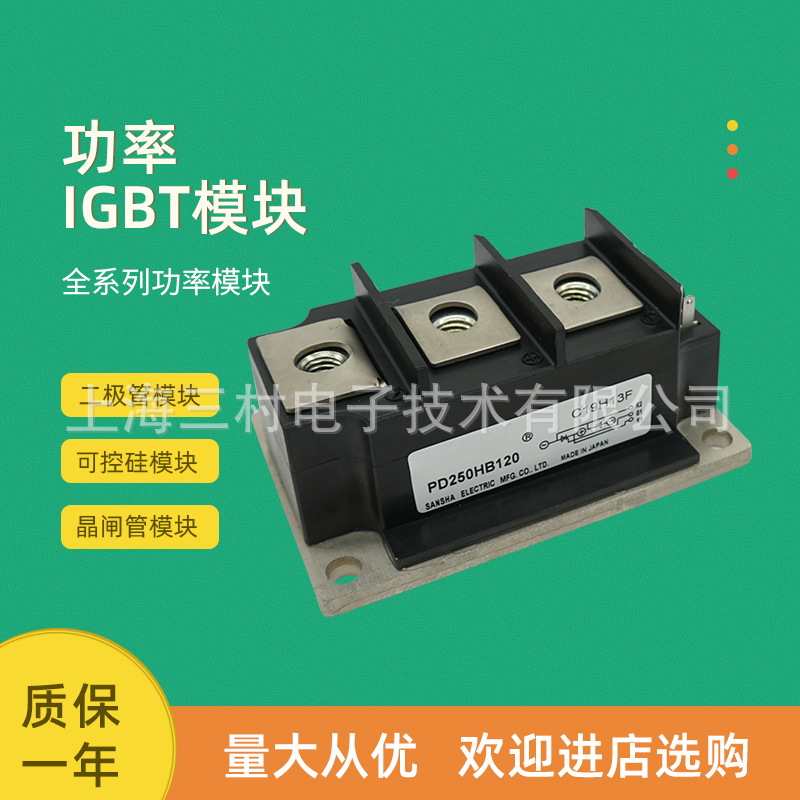 可控硅整流元件 半导体器件 晶闸管可控硅模块现货PE55FG40