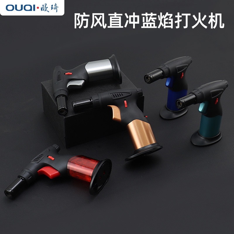 欧琦烟具艾灸直冲打火机防风可充气打火机点艾条雪茄户外