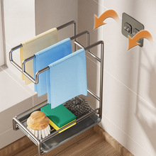 免打孔抹布架厨房置物架台面壁挂水槽海绵沥水架百洁布毛巾收纳架