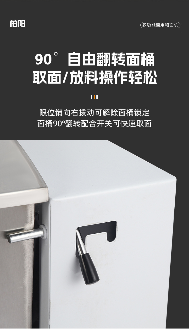 商用双刀款和面机15-25kg大容量加厚不锈钢商用全自动面粉搅拌机