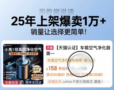 Car Air Purifier to Eliminate Odor in New Car, Formaldehyde Removal, Car Spray Humidifier, Deodorizing Aromatherapy Machine (Hava təmizləyiciləri) - sales-volume-proves-quality-welcome-to-compare-30-day-free-trial-if-the-effect-is-not-the-best-you-can-return-it-at-any-time