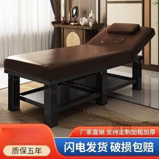 Zeng p1 Beauty Bed Beauty Salon Special Massage Bed Massage Bed Home Physiotherapy Bed with Holes Folding Tattoo Body Fire