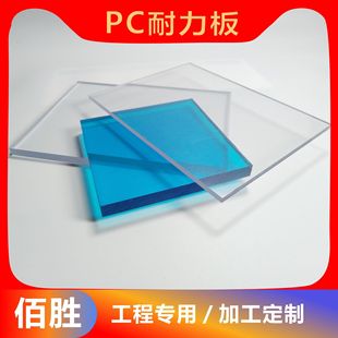 pc������3mm͸������ꖹ���̼�������B�ɹ��߿��_���͸ߜ�