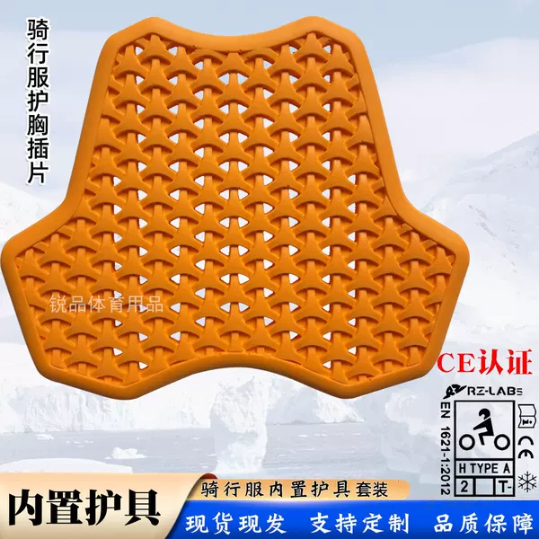 Motorcycle riding suit with CE certification, built-in protective gear, chest protector insert, impact-resistant shoulder, back, elbow, and knee protectors, and hip protector