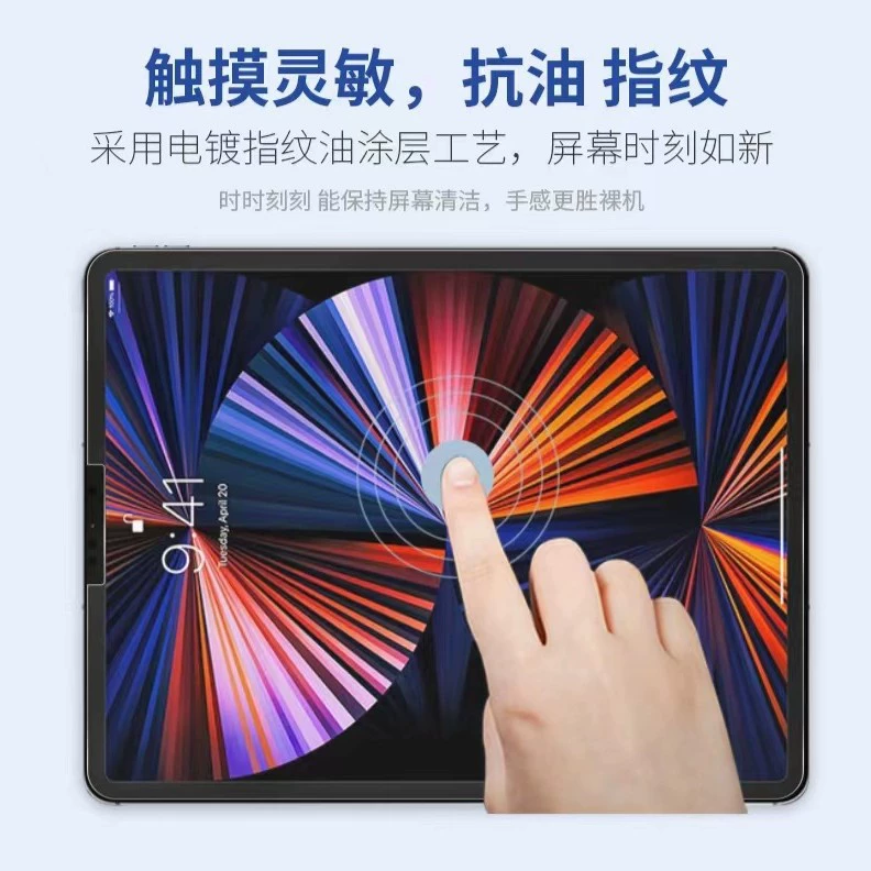 Применимая защитная tempered плёнка для iPad Air 2024, Apple iPad плоская, синяя лёгкая / антишпионская защитная плёнка, оптовая