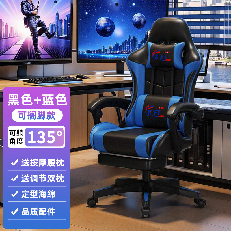 인기 블랙 앤 블루 스타일링 스펀지 쿠션 + 발판 + 마사지